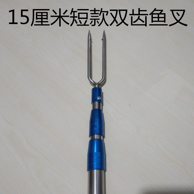 双齿鱼叉头两齿鱼叉青蛙鳗鱼螃蟹海用鱼叉加长海掉垂钓,鱼叉渔具|msdalam kategori luar/Mountaineer/Camping/Aksesori perjalanan, peralatan memancing, Lain-lain bekalan Memancing - dari Buy2taobao.com untuk memberikan perkhidmatan ejen Taobao profesional membeli