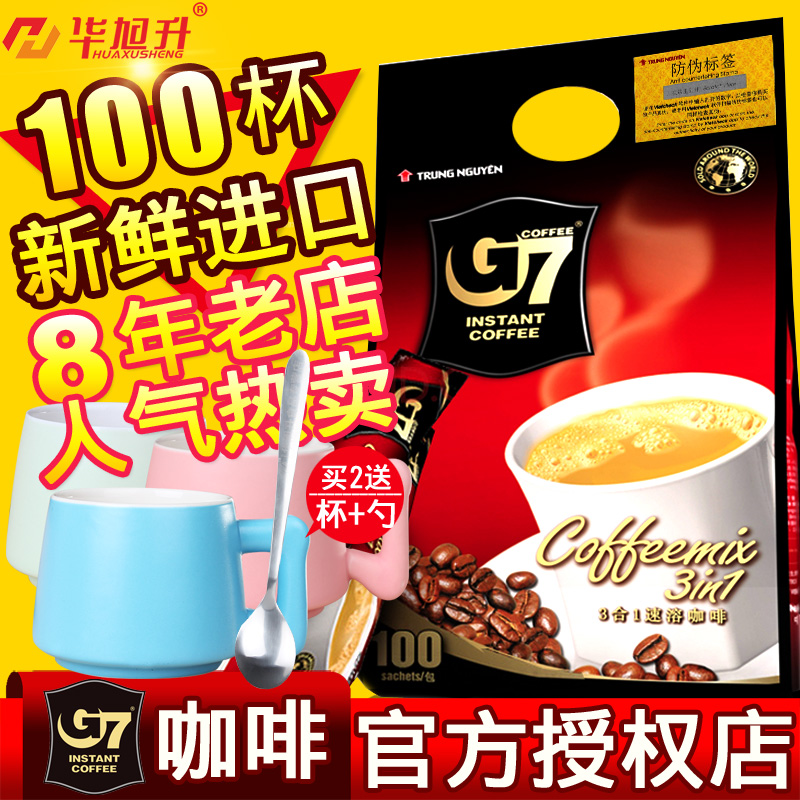 新鲜进口 官方授权越南进口中原g7即速溶3合1咖啡1600g原味100条在类目 咖啡/麦片/冲饮, 速溶咖啡/咖啡豆/粉, 速溶咖啡中 - 来自Buy2taobao.com提供专业的淘宝代购服务