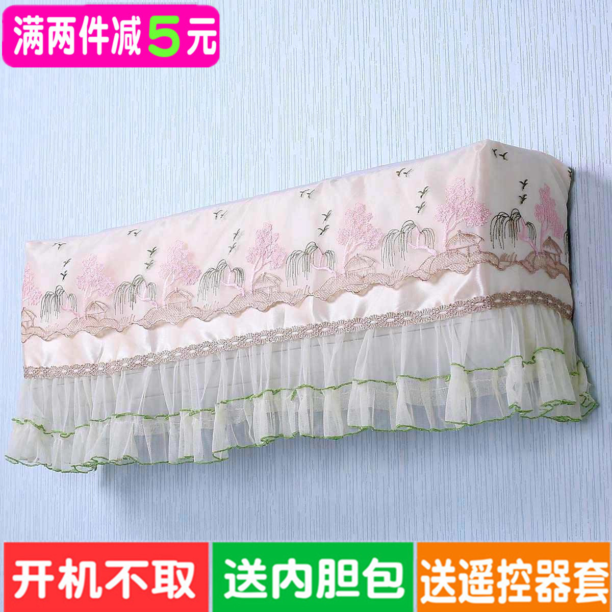 美的格力空调罩子大1.5P挂机开机不取匹卧室挂式防尘罩室内机套子|ruв категории домашний ткань, пылезащитный защитного покрытия, кондиционер покрытия - от Buy2taobao.com для оказания профессиональной услуги покупки агента Taobao
