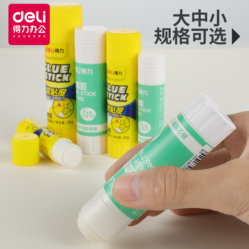 得力固体胶胶棒大号12支21g办公财务胶水学生用强力胶棒36g大容量|msdalam kategori Kamus elektronik/buku kertas elektronik/alat tulis, Produk pelekat, gam kayu - dari Buy2taobao.com untuk memberikan perkhidmatan ejen Taobao profesional membeli