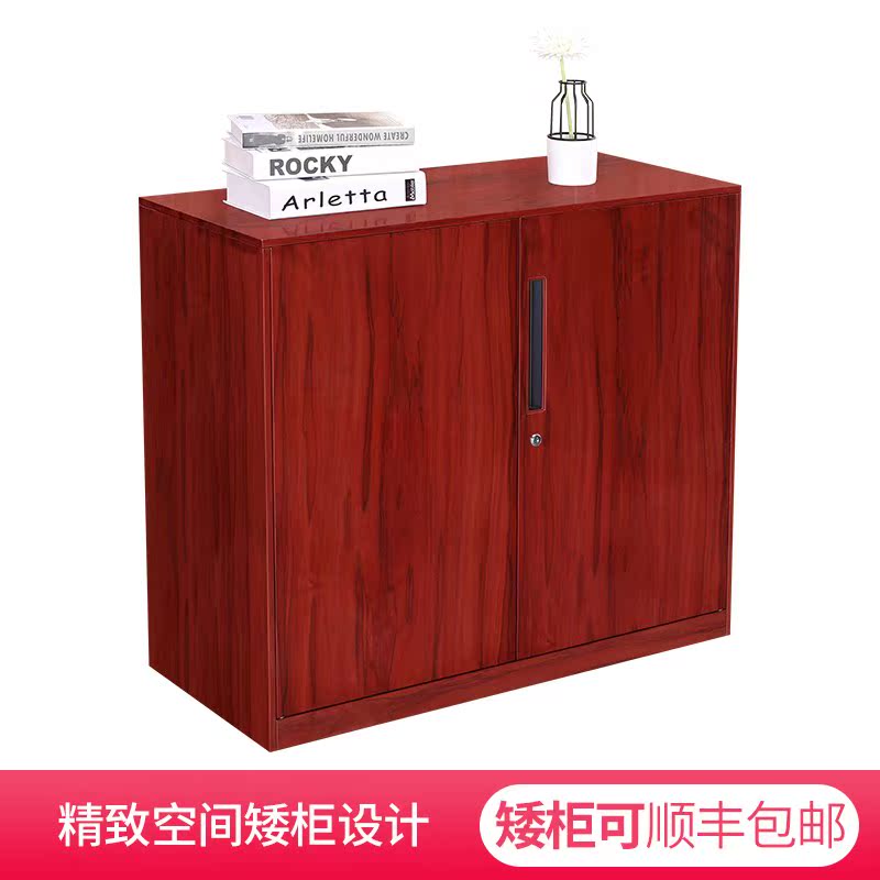 文件柜资料档案柜铁皮柜木纹办公储物柜家用书柜玻璃柜带锁|ruв категории коммерческий/офисная мебель, офисная мебель, Канцелярии кабинета класса, картотека - от Buy2taobao.com для оказания профессиональной услуги покупки агента Taobao