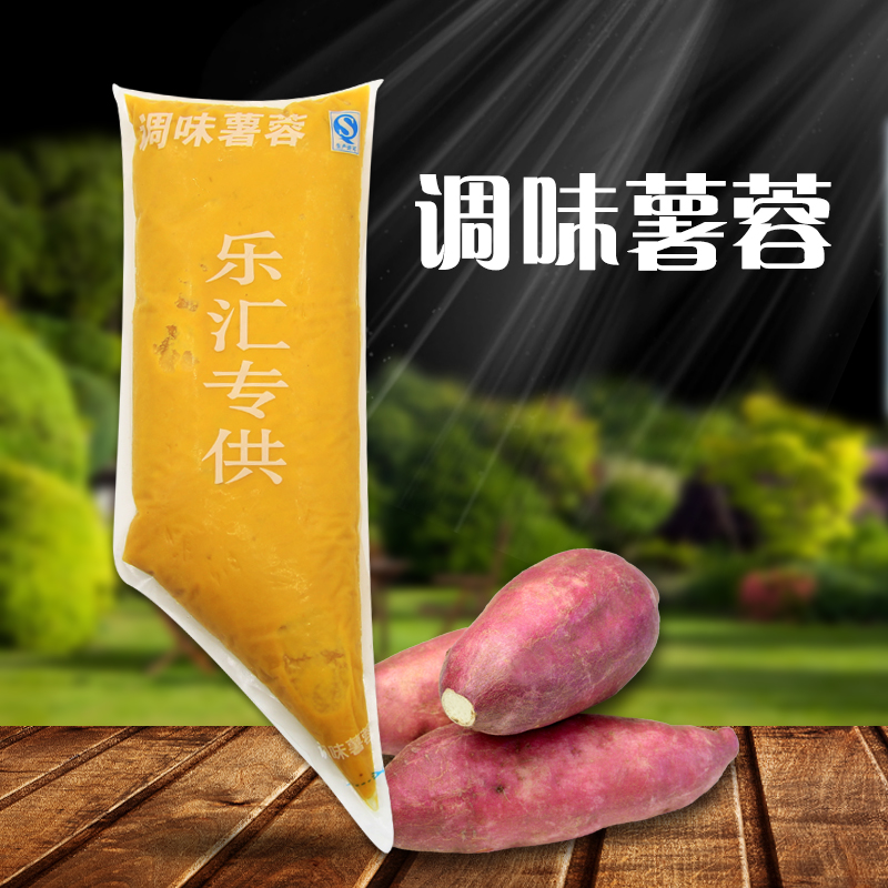 乐汇冷冻薯泥drpizza培训红薯泥金牌披萨饼边馅料卷边披萨薯蓉1kg|ruв категории зерно риса/север и Юг сухих грузов/приправы, приправы/джем/салат, джем - от Buy2taobao.com для оказания профессиональной услуги покупки агента Taobao