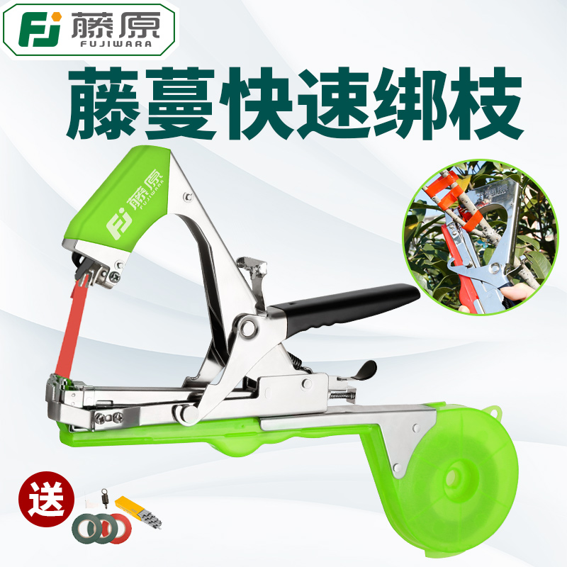 藤原绑枝机葡萄树捆绑机西红柿番茄蔓藤扎条绑蔓机固定胶带绑蔓器在类目 鲜花速递/花卉仿真/绿植园艺, 园艺用品, 其它园艺用品中 - 来自Buy2taobao.com提供专业的淘宝代购服务