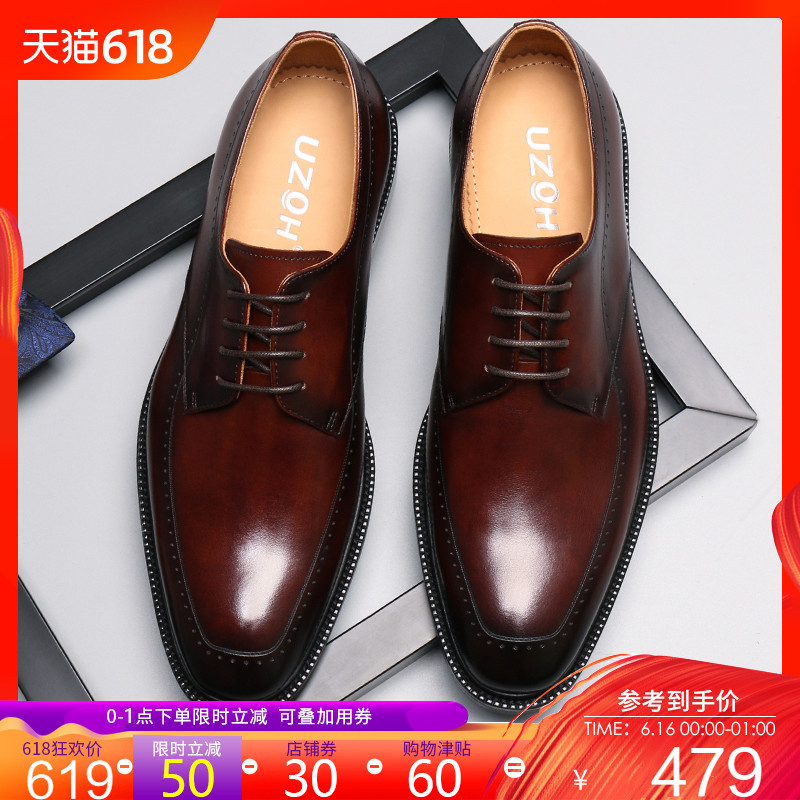 夏季男士西装皮鞋男系带商务正装皮鞋尖头真皮男鞋牛津鞋男婚鞋男|msdalam kategori Kasut lelaki popular, kasut rendah - dari Buy2taobao.com untuk memberikan perkhidmatan ejen Taobao profesional membeli