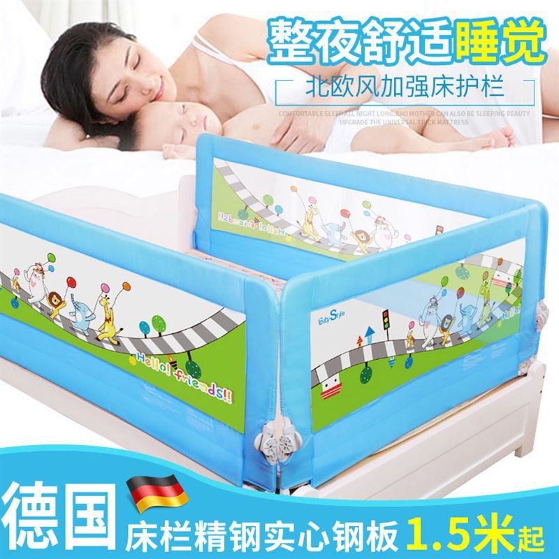 Bought in Japan QP Yapp Bed railsin the Diapers/Care/Feeding/Push lathe , Crash/Remind/Security/Protection , Bed rails category - from Buy2taobao.com to provide professional Taobao agent buy service