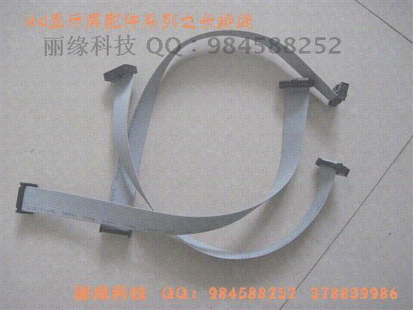 currency LED Electronic display Dedicated 16P Long cable 40cm led Full color display Dedicated Cablein the Hardware/Tool , LED Equipment , LED Display category - from Buy2taobao.com to provide professional Taobao agent buy service
