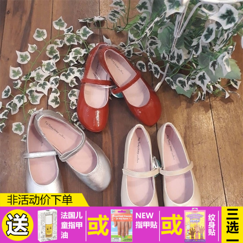 TTJ tip toey joey新款公主鞋女童皮鞋软底圆头舞蹈鞋中大童单鞋|msdalam kategori kasut kanak-kanak/Kasut bayi/kasut ibu bapa dan anak, kasut kulit - dari Buy2taobao.com untuk memberikan perkhidmatan ejen Taobao profesional membeli