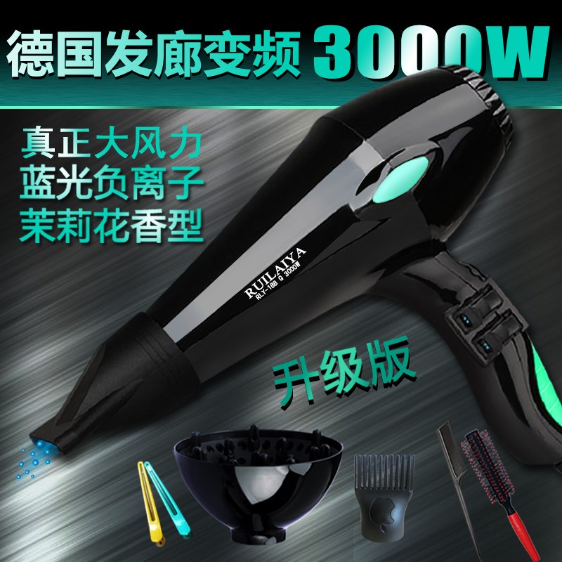 發廊專業吹風機大功率電吹風吹風筒女冷熱風理發店家用不傷發在類目 個人護理/保健/按摩器材, 美髮工具, 電吹風中 - 來自Buy2taobao.com提供專業的淘寶代購服務