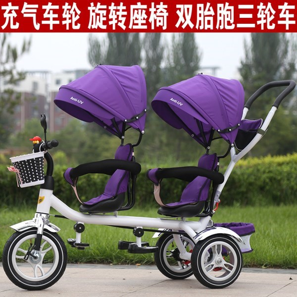 双胞胎儿童三轮车双人婴儿手推车宝宝脚踏车小孩自行车童车充气。|ruв категории игрушка/коляска/головоломка/блоки/модель, коляска/детей на роликах, трицикл - от Buy2taobao.com для оказания профессиональной услуги покупки агента Taobao