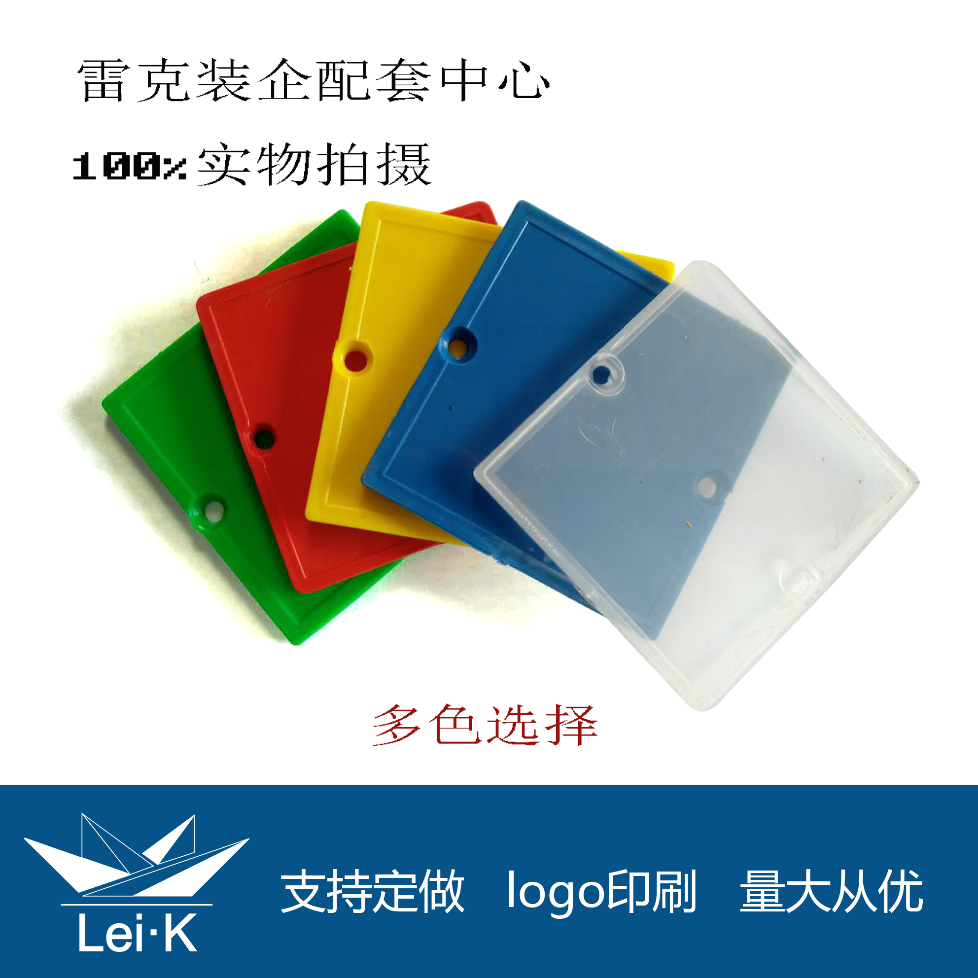 Line hole cover Decoration project pvc Flame retardant bottom 86 Model customized protect printing advertisementin the Basic building materials , Home Hardware , Furniture Hardware , Line hole cover category - from Buy2taobao.com to provide professional Taobao agent buy service