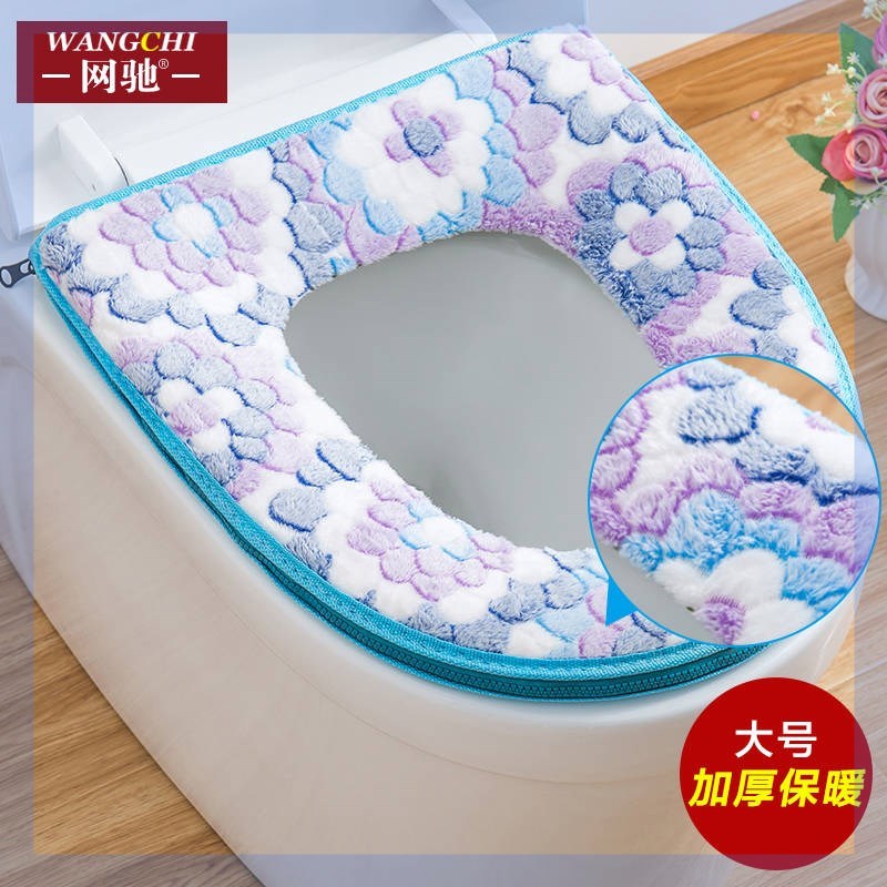 马桶坐垫马桶垫冬季坐便套厕所马桶圈马捅垫加厚保暖家用方形通用在类目 家庭/个人清洁工具, 卫浴用具/卫浴配件, 马桶套/马桶座圈中 - 来自Buy2taobao.com提供专业的淘宝代购服务