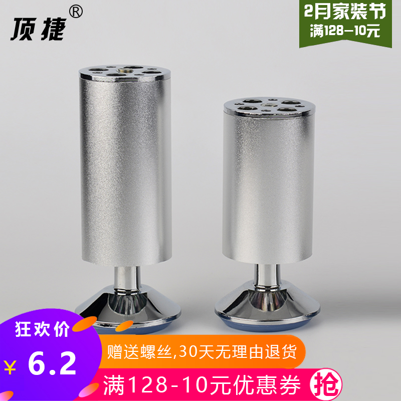 可定制定做高度桌子腳床腳電視櫃腳支撐腳腿可調節家具腳鋁合金在類目 基礎建材, 家用五金, 傢俱五金, 傢俱腳墊中 - 來自Buy2taobao.com提供專業的淘寶代購服務