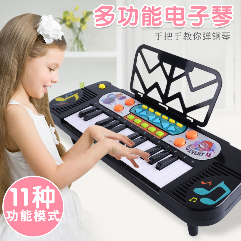 儿童多功能电子琴钢琴早教益智宝宝小女孩初学弹琴键音乐玩具婴儿|ruв категории игрушка/коляска/головоломка/блоки/модель, музыкальная игрушка/детей музыкальный инструмент, электроорган игрушки/детей электроорган - от Buy2taobao.com для оказания профессиональной услуги покупки агента Taobao