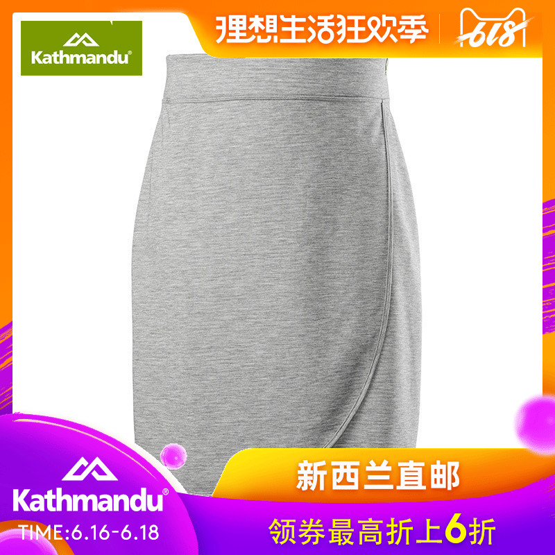Kathmandu Kathmandu woman Short skirt Double face outdoors ventilation comfortable Body Sports Skirt A0246in the Sportswear/Casual Clothing , Sports Skirt , Sports Skirts category - from Buy2taobao.com to provide professional Taobao agent buy service