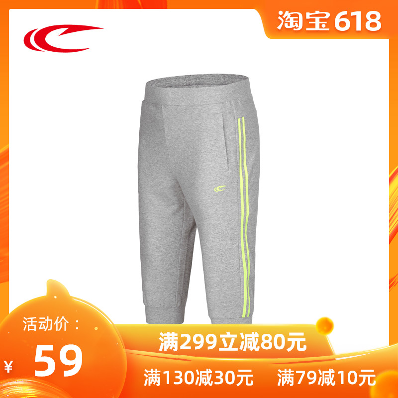 Psyche lady Sports pants summer new pattern leisure time ventilation knitting Cropped Trousers outdoors run shorts Training pantsin the Sportswear/Casual Clothing , Sports pants , Sports trousers/Shorts category - from Buy2taobao.com to provide professional Taobao agent buy service