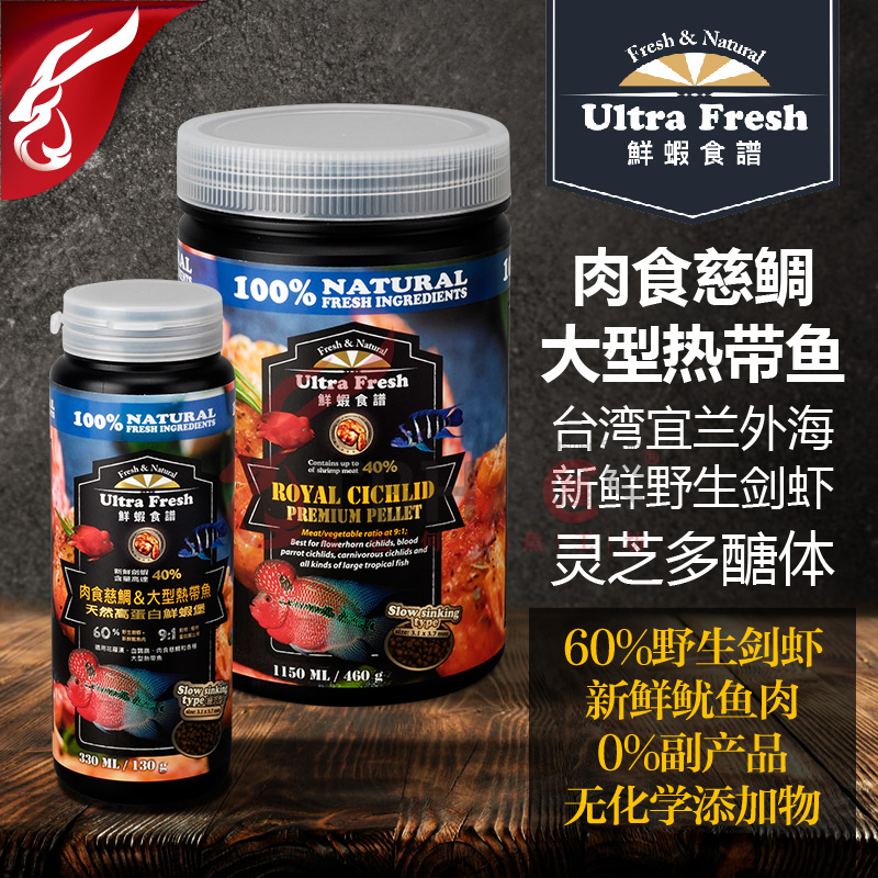 台湾鲜虾食谱 非洲三湖慈鲷 鹦鹉罗汉鱼大型热带鱼饲料 缓沉颗粒|msdalam kategori haiwan peliharaan/makanan haiwan dan bekalan, Aquarium World, makanan ikan hiasan - dari Buy2taobao.com untuk memberikan perkhidmatan ejen Taobao profesional membeli