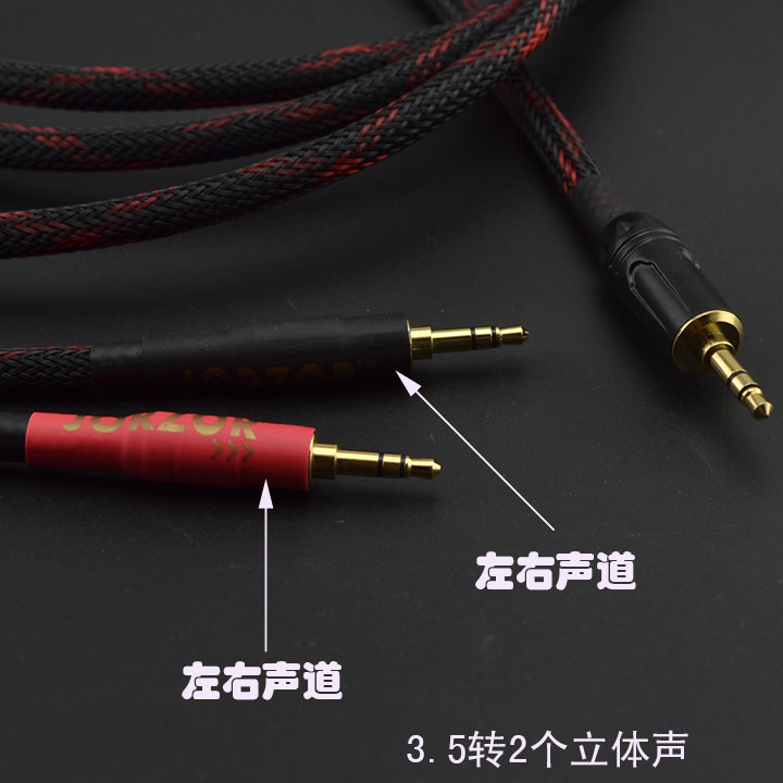 3.5公小三芯一分二音日本3.5mm公转频线1转2两个音响插口|msdalam kategori Peralatan Audio-visual, aksesori audio dan video elektronik, Wire - dari Buy2taobao.com untuk memberikan perkhidmatan ejen Taobao profesional membeli