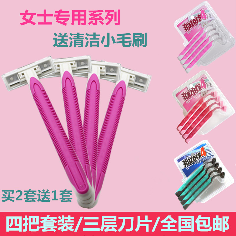 男士剃阴毛修剪器私处刮毛刀女用下体剃毛器私密阴毛造型神器在类目 个人护理/保健/按摩器材, 美体瘦身, 女士脱毛/剃毛器中 - 来自Buy2taobao.com提供专业的淘宝代购服务