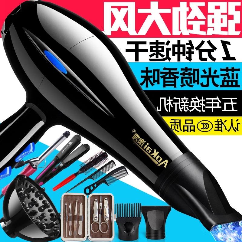 吹风机家用大功率理发店冷热风不伤发静音学生电吹风筒在类目 个人护理/保健/按摩器材, 美发工具, 电吹风中 - 来自Buy2taobao.com提供专业的淘宝代购服务