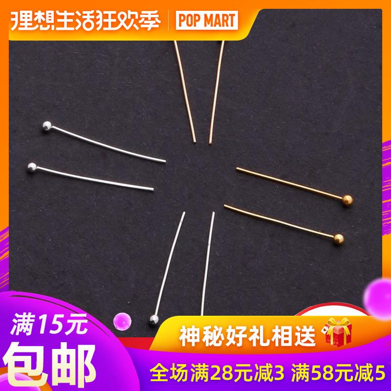 diy手工制作首饰 球头针圆头针耳坠耳钉耳环饰品配件材料 约100根在类目 饰品/流行首饰/时尚饰品新, DIY配件, 针中 - 来自Buy2taobao.com提供专业的淘宝代购服务