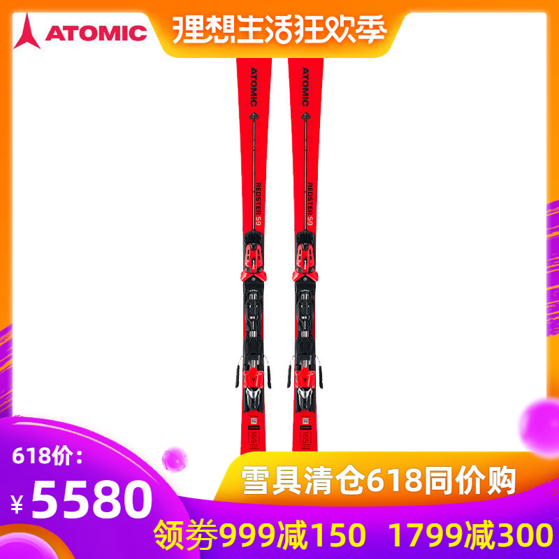ATOMIC/阿托米克 男子滑雪双板专业小回转竞技板 REDSTER S9+X12|msdalam kategori luar/Mountaineer/Camping/Aksesori perjalanan, peralatan sukan luar khas, peralatan ski, Ski - dari Buy2taobao.com untuk memberikan perkhidmatan ejen Taobao profesional membeli