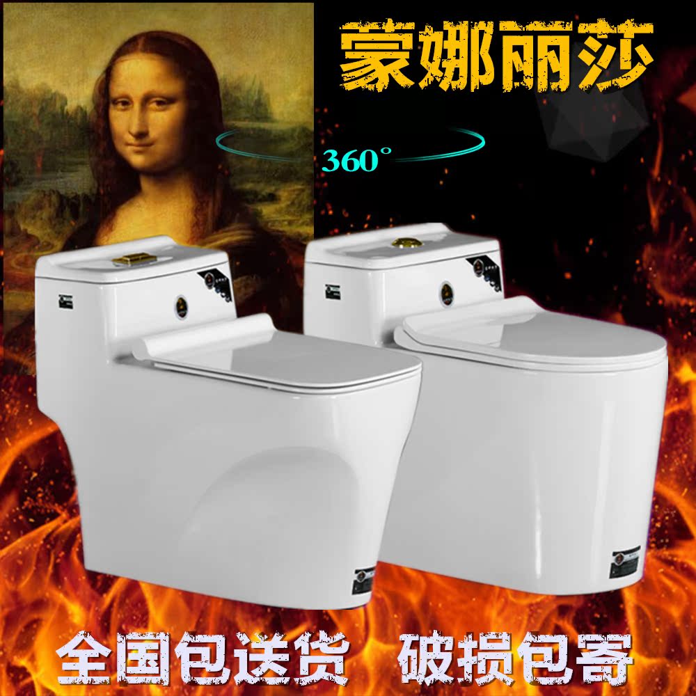 蒙娜麗莎馬桶北歐風陶瓷普通節水座廁大口徑超漩式連體抽水體便器在類目 家裝主材, 衛浴用品, 坐便器, 普通坐便器中 - 來自Buy2taobao.com提供專業的淘寶代購服務