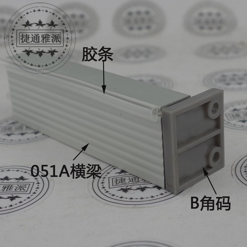 廚櫃衛櫃用鋁合金櫃體橫梁連接件台面墊條32*16mm櫃體前檔條在類目 基礎建材, 家用五金, 傢俱五金, 傢俱連接件中 - 來自Buy2taobao.com提供專業的淘寶代購服務