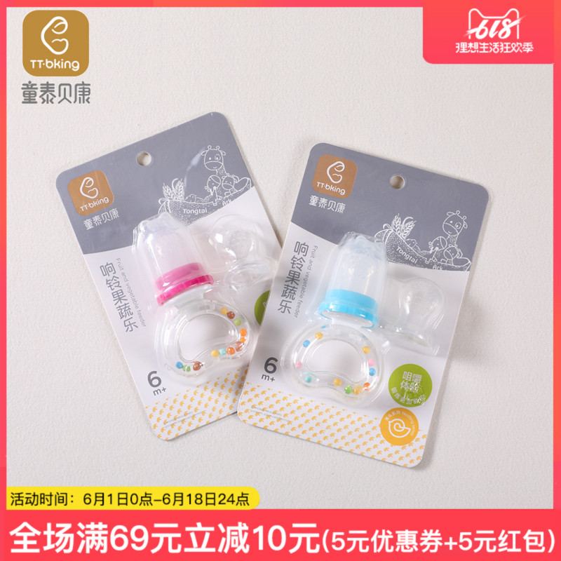 童泰宝宝水果咬咬乐辅食器婴儿童牙胶硅胶果蔬乐旋转推进式磨牙棒在类目 尿片/洗护/喂哺/推车床, 牙胶/牙刷/牙膏, 食物咬咬袋中 - 来自Buy2taobao.com提供专业的淘宝代购服务