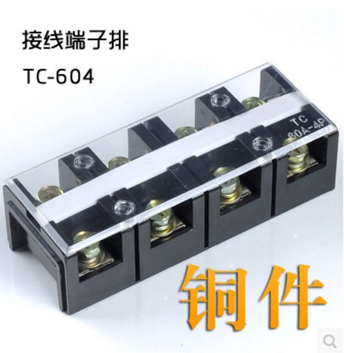 接线端子排 TBC-604 接线盒 端子连接器 TC-604 60A 4P接线板在类目 电子/电工, 接线板/插头, 接线板中 - 来自Buy2taobao.com提供专业的淘宝代购服务