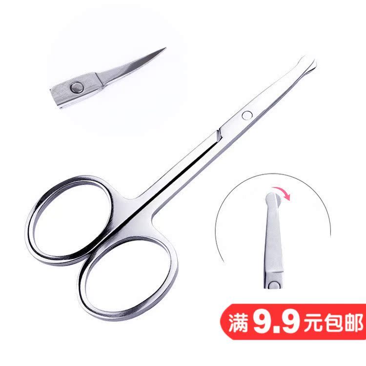 美容清潔器護理易攜帶鼻毛剪鼻腔日式剪眉修眉毛修眉胡須便攜剪刀在類目 個人護理/保健/按摩器材, 清潔美容工具, 鼻毛修剪器中 - 來自Buy2taobao.com提供專業的淘寶代購服務