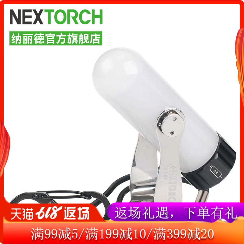NEXTORCH Na Lide UL360 Mini outdoors Camping lights Portable Comprehensive lighting pocket Camping lightsin the Outdoor/Mountaineer/Camping/Travel Goods , Outdoor Lighting , Camp lights/Tent lights category - from Buy2taobao.com to provide professional Taobao agent buy service