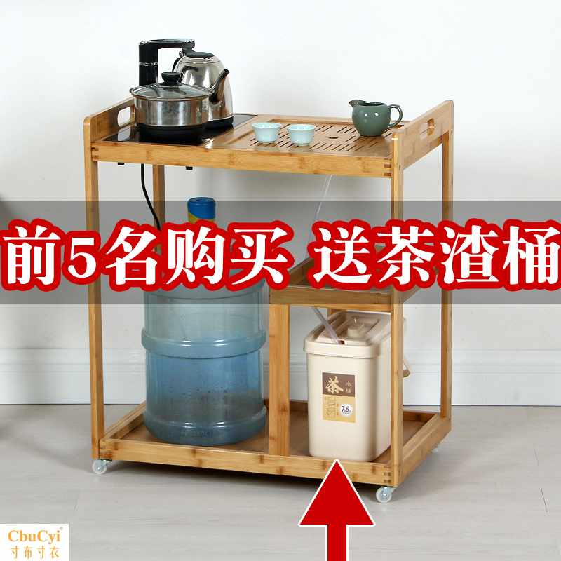 楠竹茶車實木移動茶台車家用客廳現代多功能中式茶水架茶幾櫃特價在類目 餐飲具, 茶具, 茶盤中 - 來自Buy2taobao.com提供專業的淘寶代購服務