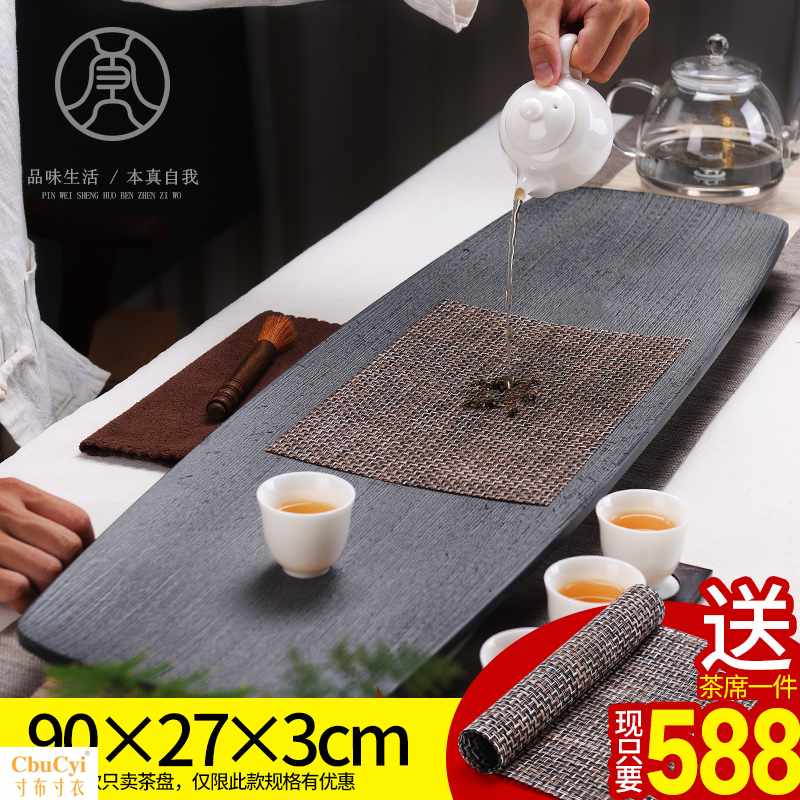 天然烏金石茶盤家用客廳簡約功夫茶具托盤大小號茶海石頭茶台在類目 餐飲具, 茶具, 茶盤中 - 來自Buy2taobao.com提供專業的淘寶代購服務