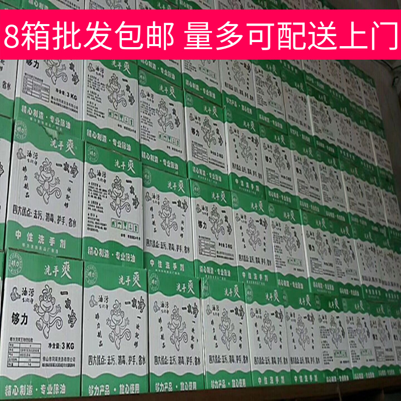 泰丰洗手粉黑手变白手汽修车师傅工人去油污整箱3KG*8箱包邮|msdalam kategori Care pembersih/tuala wanita/kertas/Aromatherapy, Keluarga lebih bersih persekitaran, pembersih minyak - dari Buy2taobao.com untuk memberikan perkhidmatan ejen Taobao profesional membeli