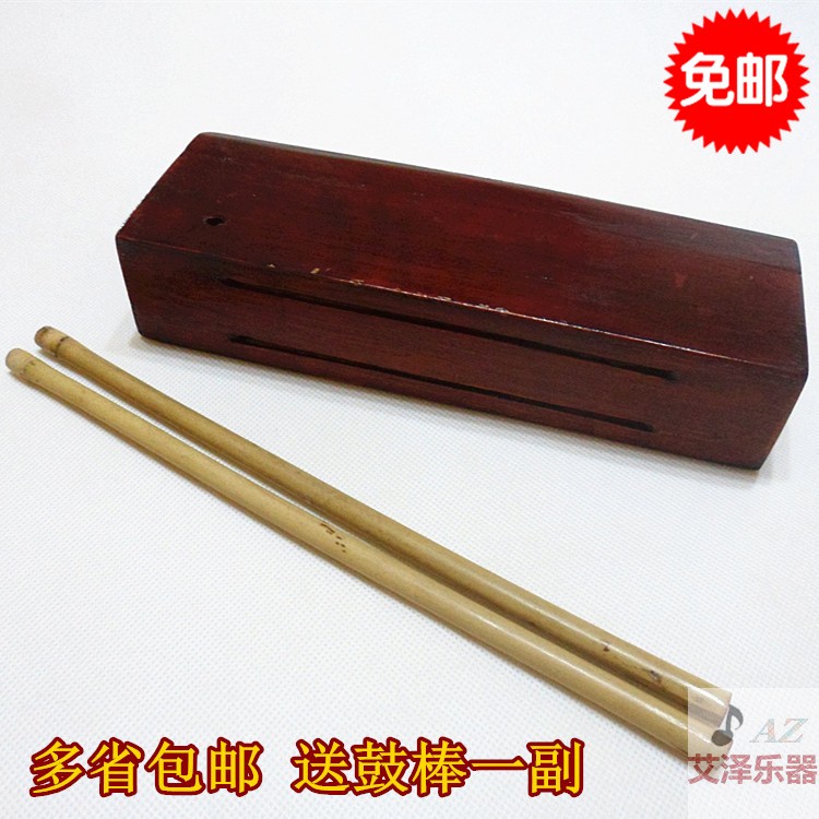 包邮梆子代板鼓高低音梆子木制梆子戏曲梆子方木鱼打击乐器送鼓棒|msdalam kategori Alat muzik/Guitar/Piano/Fitting, National Instruments, Lain alat muzik etnik, Clapper - dari Buy2taobao.com untuk memberikan perkhidmatan ejen Taobao profesional membeli