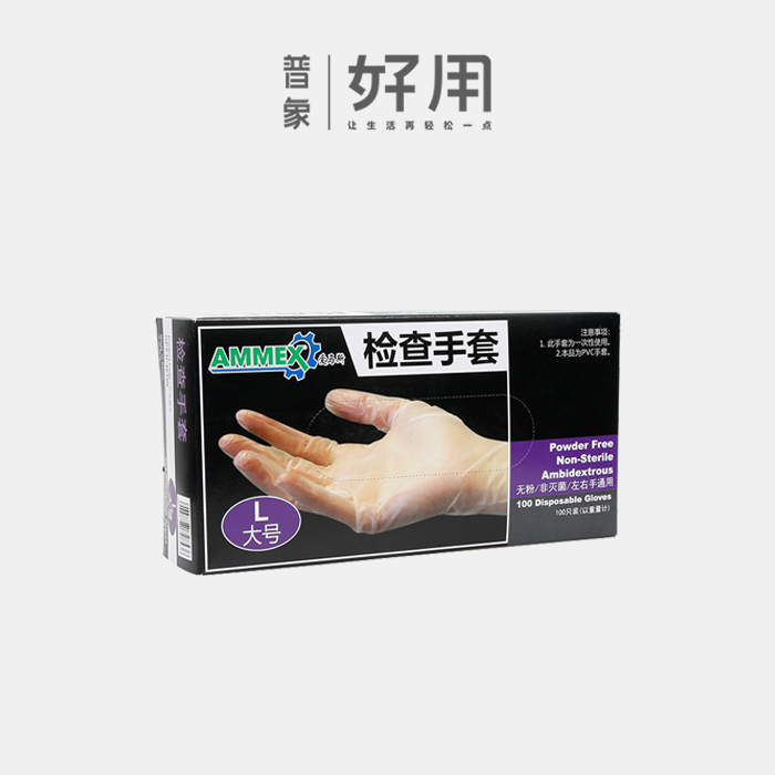 Ai Masi baking glove disposable glove Food grade Film thickening Restaurant kitchen 100 only pvc glovein the Tableware , Disposable tableware , Disposable gloves category - from Buy2taobao.com to provide professional Taobao agent buy service