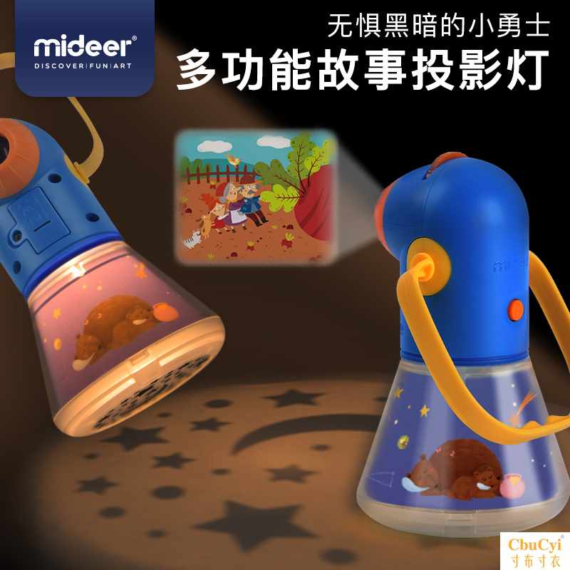 弥鹿多功能故事投影灯儿童卡通星空玩具宝宝安睡灯小夜灯在类目 玩具/童车/益智/积木/模型, 电子/发光/充气/整蛊玩具, 发光玩具中 - 来自Buy2taobao.com提供专业的淘宝代购服务