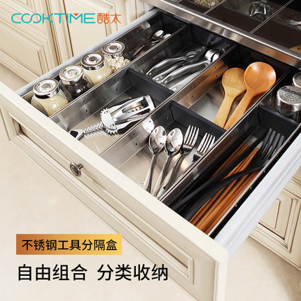酷太厨房抽屉收纳分隔盒橱柜用品碗筷子刀叉餐具分格不锈钢置物架|ruв категории получать отделка, семьи, хранения приборов, ящик, Другие в коробку - от Buy2taobao.com для оказания профессиональной услуги покупки агента Taobao