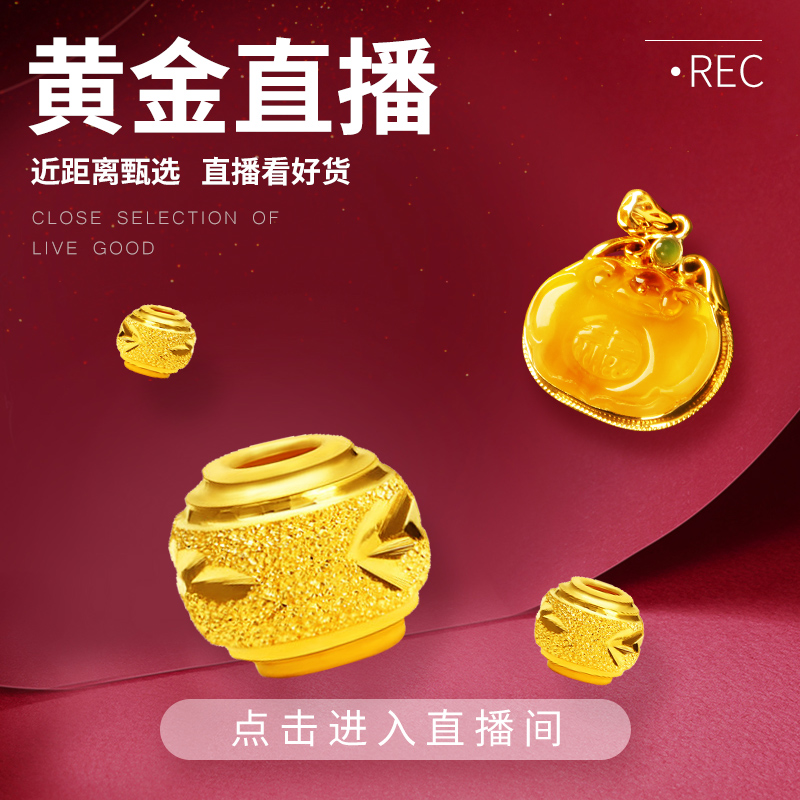 天石传奇足金999配珠转运珠隔珠手链-XXL在类目 珠宝/钻石/翡翠/黄金, 黄金首饰(新), 其他中 - 来自Buy2taobao.com提供专业的淘宝代购服务