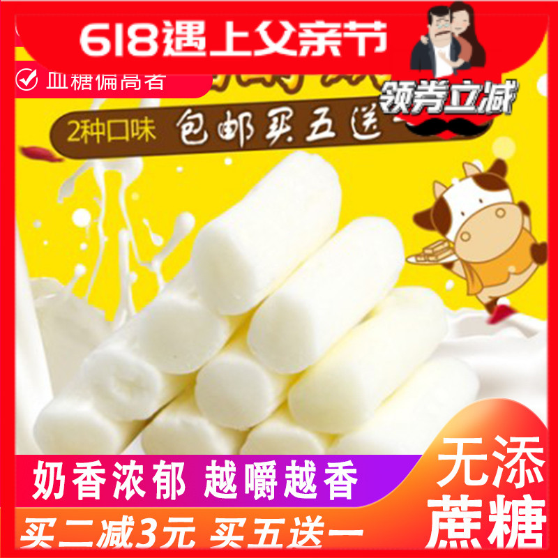 大草原无糖精玫瑰乳脂味奶糖糖果500克木糖醇零食糖尿人孕妇食品在类目 零食/坚果/特产, 糖果零食/果冻/布丁, 糖果中 - 来自Buy2taobao.com提供专业的淘宝代购服务