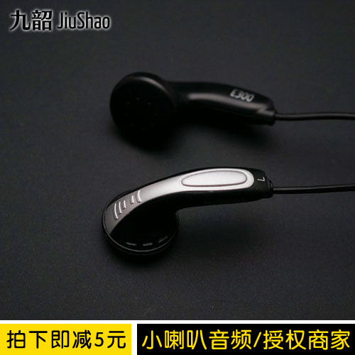 九韶E300平头塞耳机耳塞式非入耳睡眠睡觉HIFI音乐手机耳机不压耳花洒通用退烧升级版E600正品包邮|msdalam kategori Peralatan Audio-visual, alat dengar/alat dengar - dari Buy2taobao.com untuk memberikan perkhidmatan ejen Taobao profesional membeli