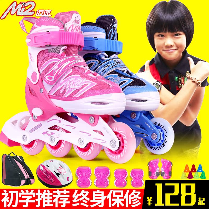 Mai speed children Roller skating shoes the skating shoes children suit Skating Skate shoes Skates beginner men and womenin the Sports/Yoga/Fitness/Fans supplies , Skating/Skateboard/Extreme Sports , Skates category - from Buy2taobao.com to provide professional Taobao agent buy service