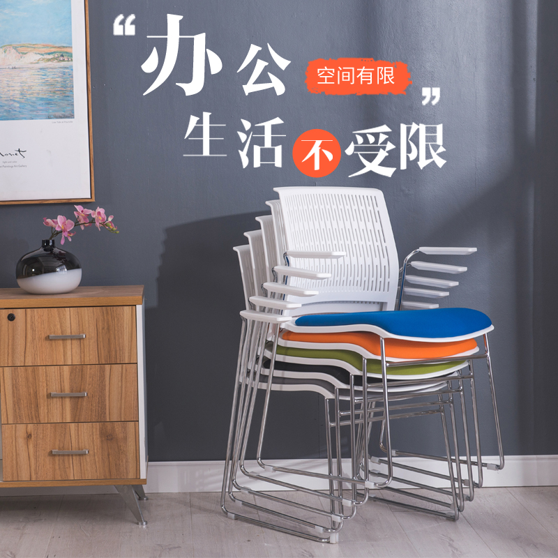 新款可叠落会议椅简约培训椅接待洽谈椅实心架子办公椅员工会客椅在类目 商业/办公家具, 办公家具, 办公椅, 会议椅/会客椅中 - 来自Buy2taobao.com提供专业的淘宝代购服务