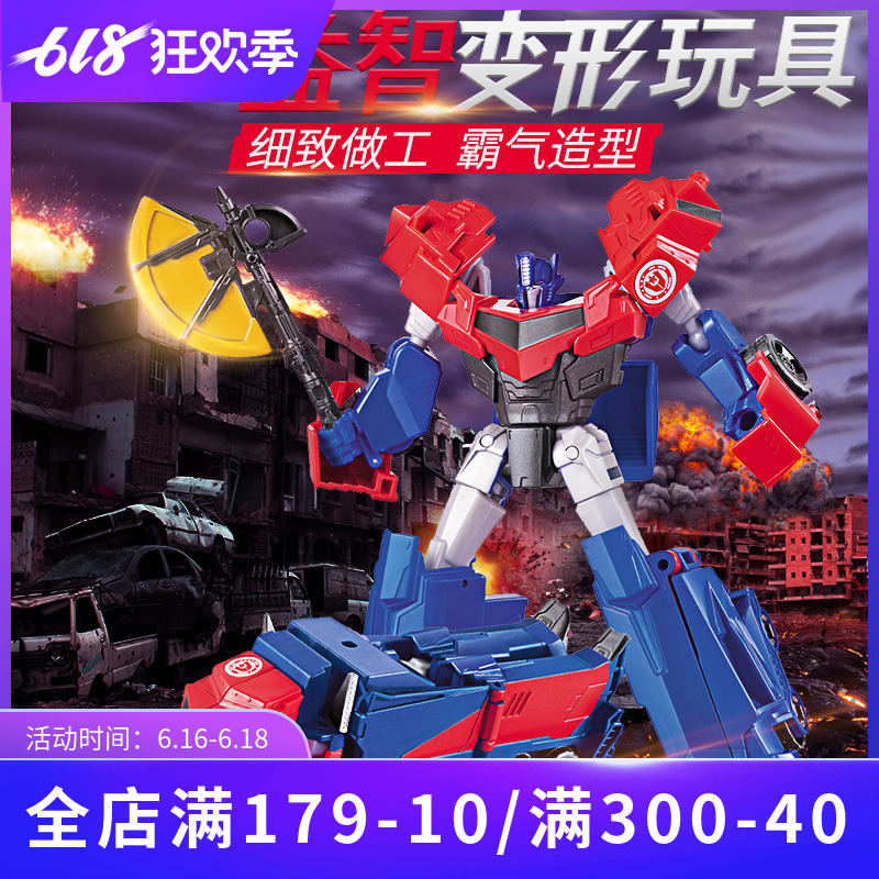 威將變形玩具金剛5擎天之柱合金正版手動變形大黃蜂汽車機器人在類目 模玩/動漫/周邊/cos/桌遊, 高達/機甲模型/機器人/變形類, 變形金剛模型專區中 - 來自Buy2taobao.com提供專業的淘寶代購服務