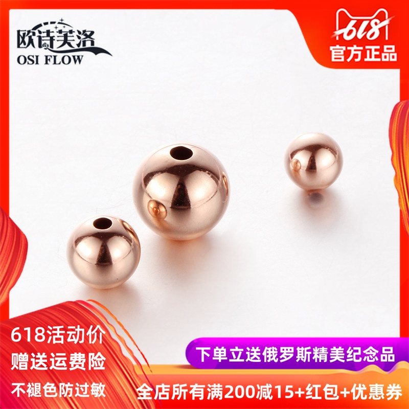 欧诗芙洛正品纯14K金俄罗斯Au585紫金吊坠女彩金玫瑰金光面转运珠|ruв категории ювелирные изделия/алмаз/жадеит/золото, драгоценности Kim, монисто - от Buy2taobao.com для оказания профессиональной услуги покупки агента Taobao