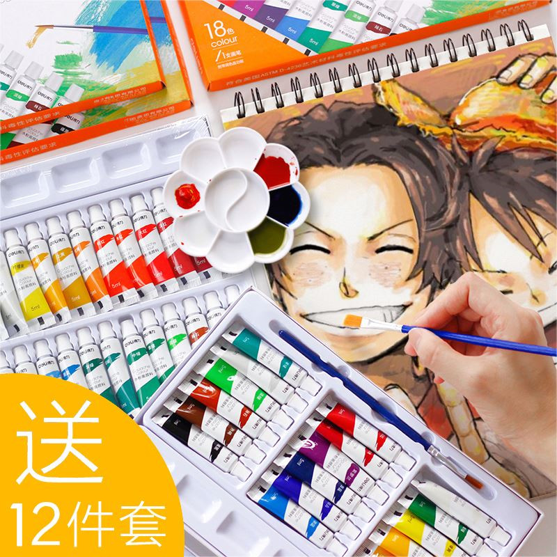 美術生用學生用水粉顏料套裝美術繪畫兒童繪畫學生初學者繪畫實用在類目 電子詞典/電紙書/文化用品, 畫具/畫材/書法用品, 水粉顏料中 - 來自Buy2taobao.com提供專業的淘寶代購服務