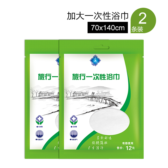 大人便捷式童巾毛巾洗臉家用小長方巾出行紙巾女生壹次性發廊成年在類目 戶外/登山/野營/旅行用品, 洗漱清潔/護理用品, 毛巾中 - 來自Buy2taobao.com提供專業的淘寶代購服務