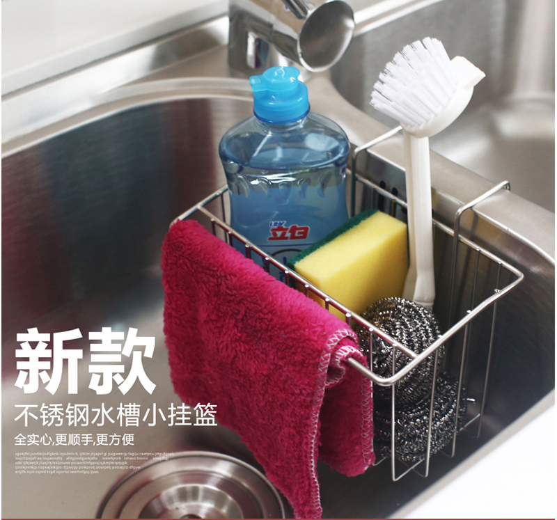 Leach basket rectangle kitchen multi-function Storage water tank Shelf thickening Stainless steel household garbage food wastein the Decoration main material , Kitchen , Sink Accessories , Drain Basket category - from Buy2taobao.com to provide professional Taobao agent buy service