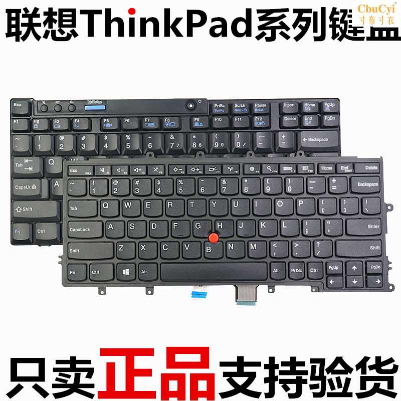 association X240 X250 X260 X230S X270 X3in the Computer Hardware/Monitor/Computer Peripherals , Keyboard category - from Buy2taobao.com to provide professional Taobao agent buy service
