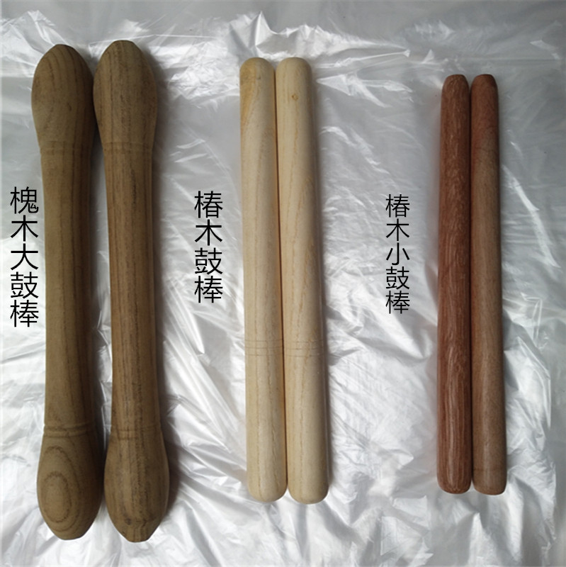 大鼓棒 堂鼓棒 威风民族鼓大鼓棒 加粗大鼓锤 战鼓槌2根 大鼓槌在类目 乐器/吉他/钢琴/配件, 乐器配件, 鼓棒/鼓锤/鼓槌中 - 来自Buy2taobao.com提供专业的淘宝代购服务
